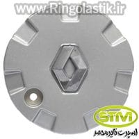 درپوش رینگ ال90