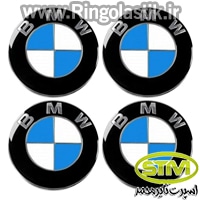 درپوش رینگ بی ام و