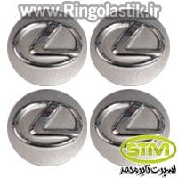 درپوش رینگ لکسوس